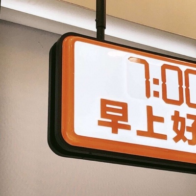 桃源FurryQQ群介绍